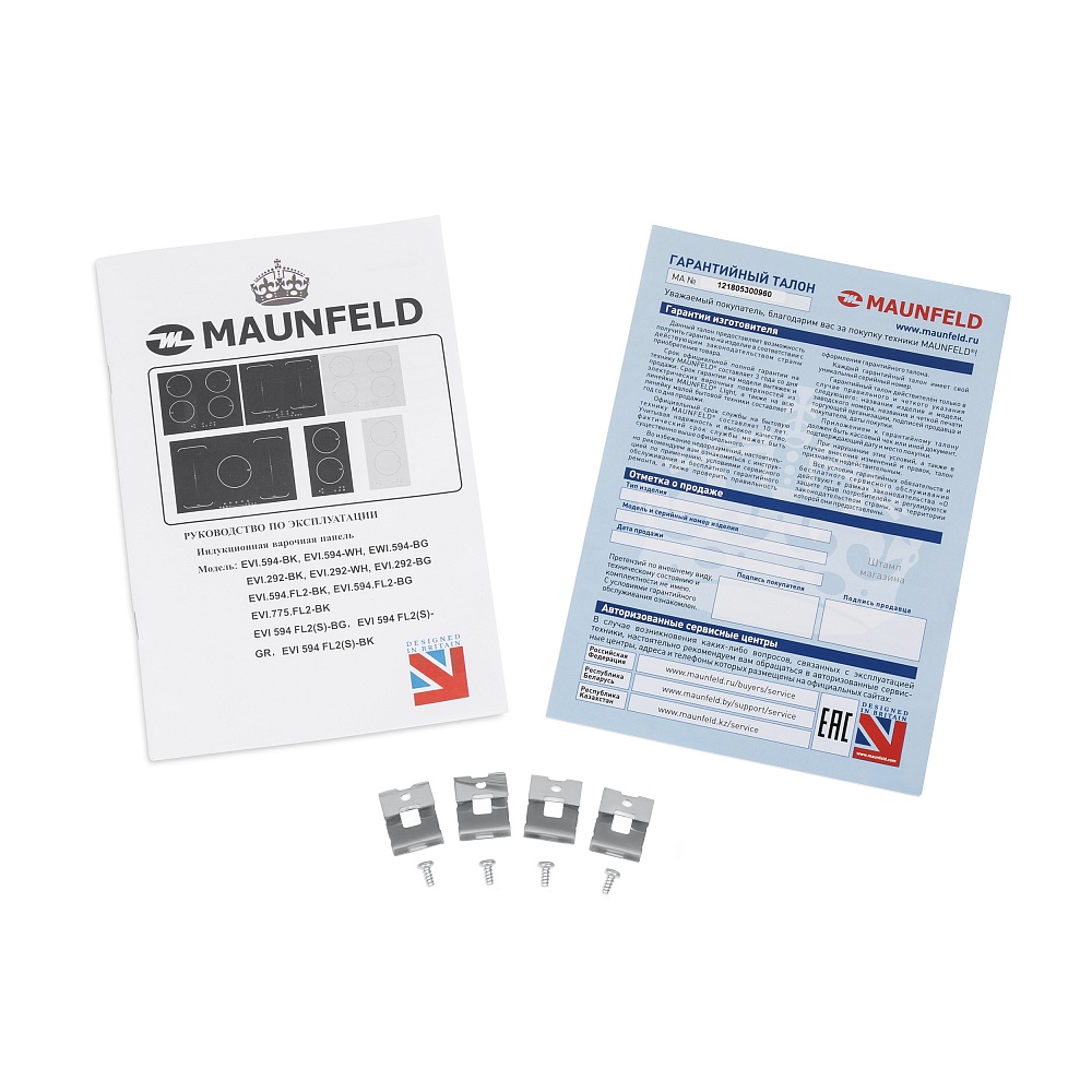 EVI.594-BK Электрическая индукционная панель / индукционная, • тип: электрическая 60 см • тип установки: независимая • управление: фронтальное, сенсорное • нагревательный элемент: индукция, 4шт • мощность конфорок, вт: 2 0 0 0 /2 6 0 0 (бустер), 2 0 0 0 / Santreyd  - Вид №6