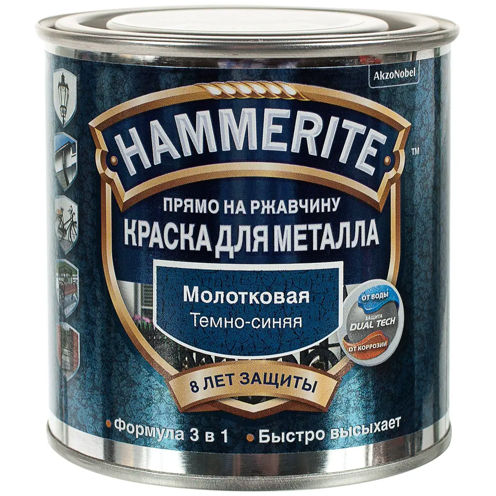 Краска молотковая Hammerite цвет тёмно-синий 0.25 л STLM-2097803 - Вид №1