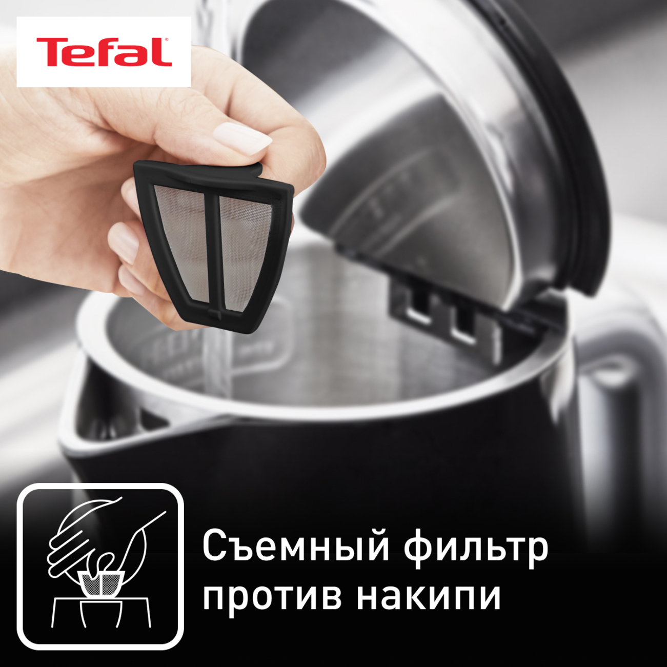 5604334 Электрочайник Tefal Smart&Light KO851830 черный STDN-0081233 - Вид №7