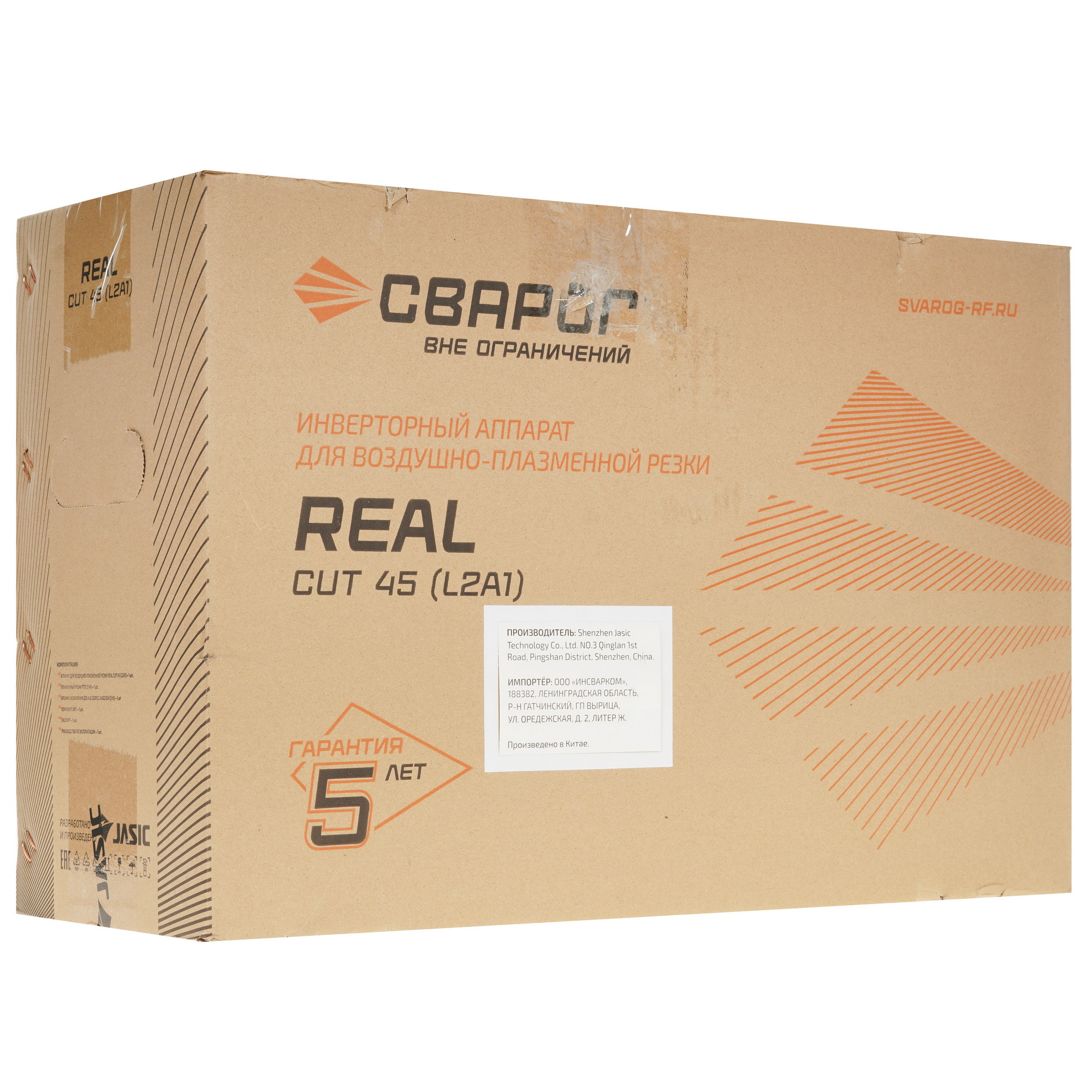 Плазменный резак Сварог REAL CUT 45 (L2А1) 9970931 STDN-0055390 - Вид №11