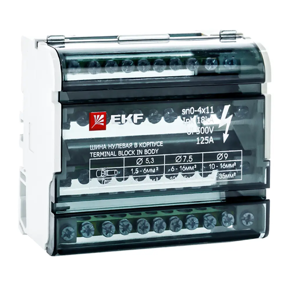 Шина нулевая EKF в защитном корпусе для электрощитов 84407559 STLM-1326581