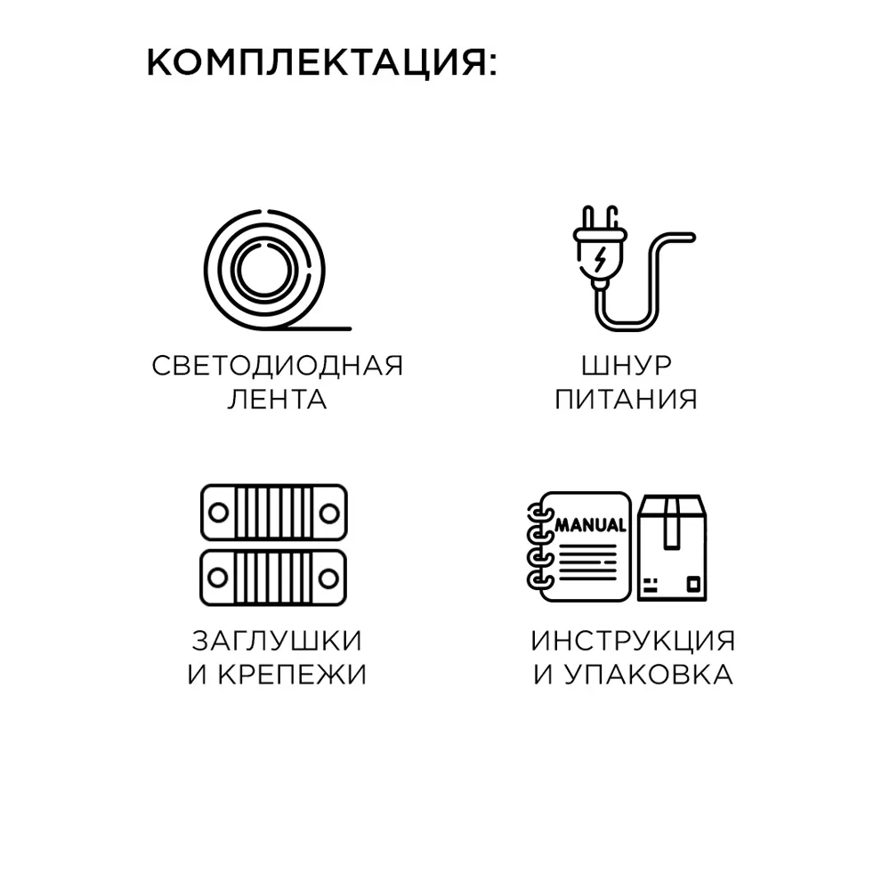 APEYRON Светодиодная лента 5 метров холодный белый с защитой IP65 17677421 STLM-0008482 - Вид №10
