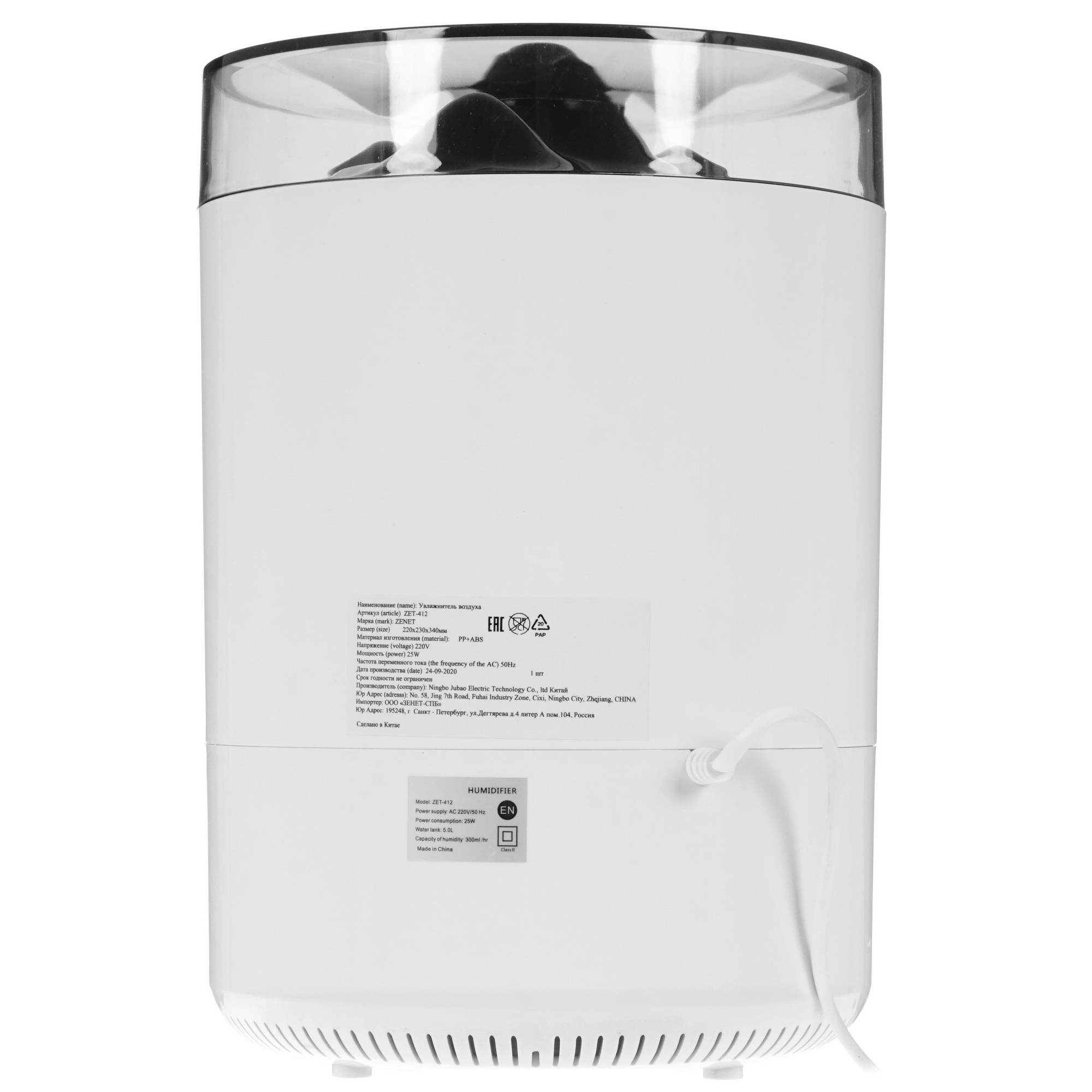 5323307 Увлажнитель воздуха ZENET ZET-412 STDN-0145766 - Вид №5