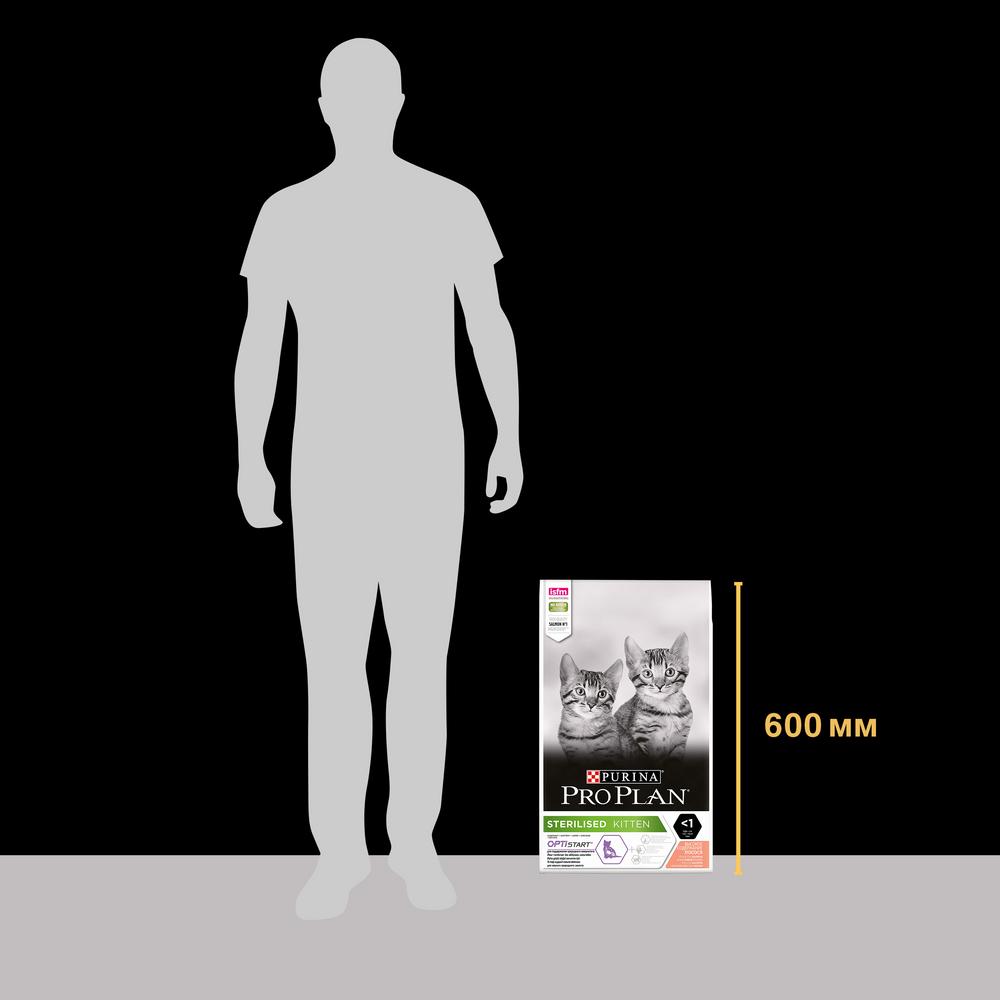 ПР0059674 Корм для котят для стерилизованных, лосось сух. 10кг Pro Plan  - Вид №3