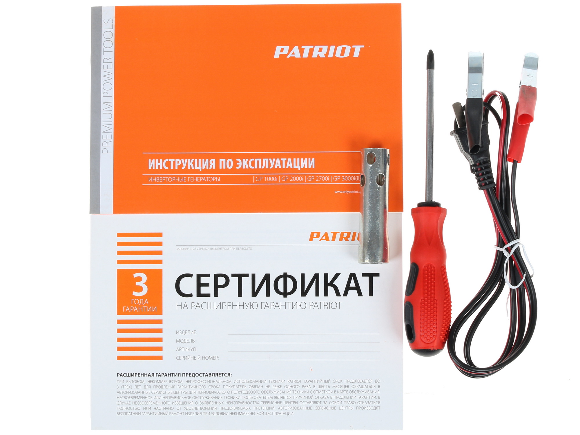Электрогенератор   бензиновый Patriot 3000il 1203572 STDN-0113513 - Вид №14