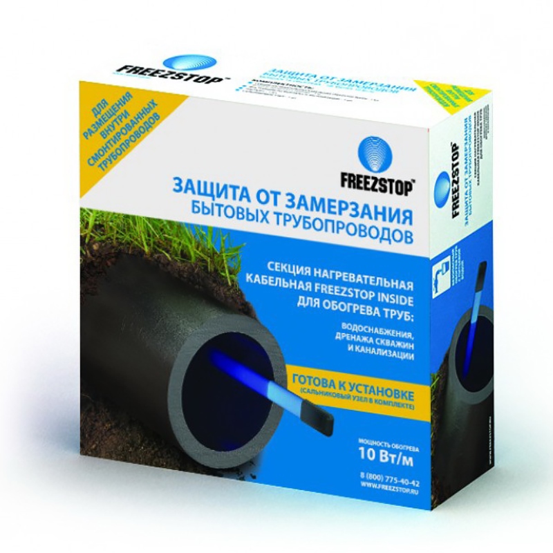 Кабель греющий Freezstop Inside ССТ 10 м внутри трубы 10 Вт/м 4305110605000001 - Вид №3