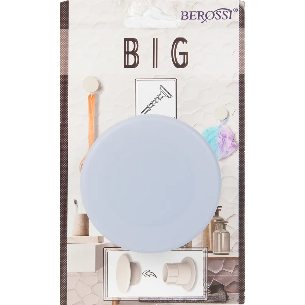 Крючок Big цвет сиреневый туман 82486040 STLM-2056558 Santreyd  - Вид №3