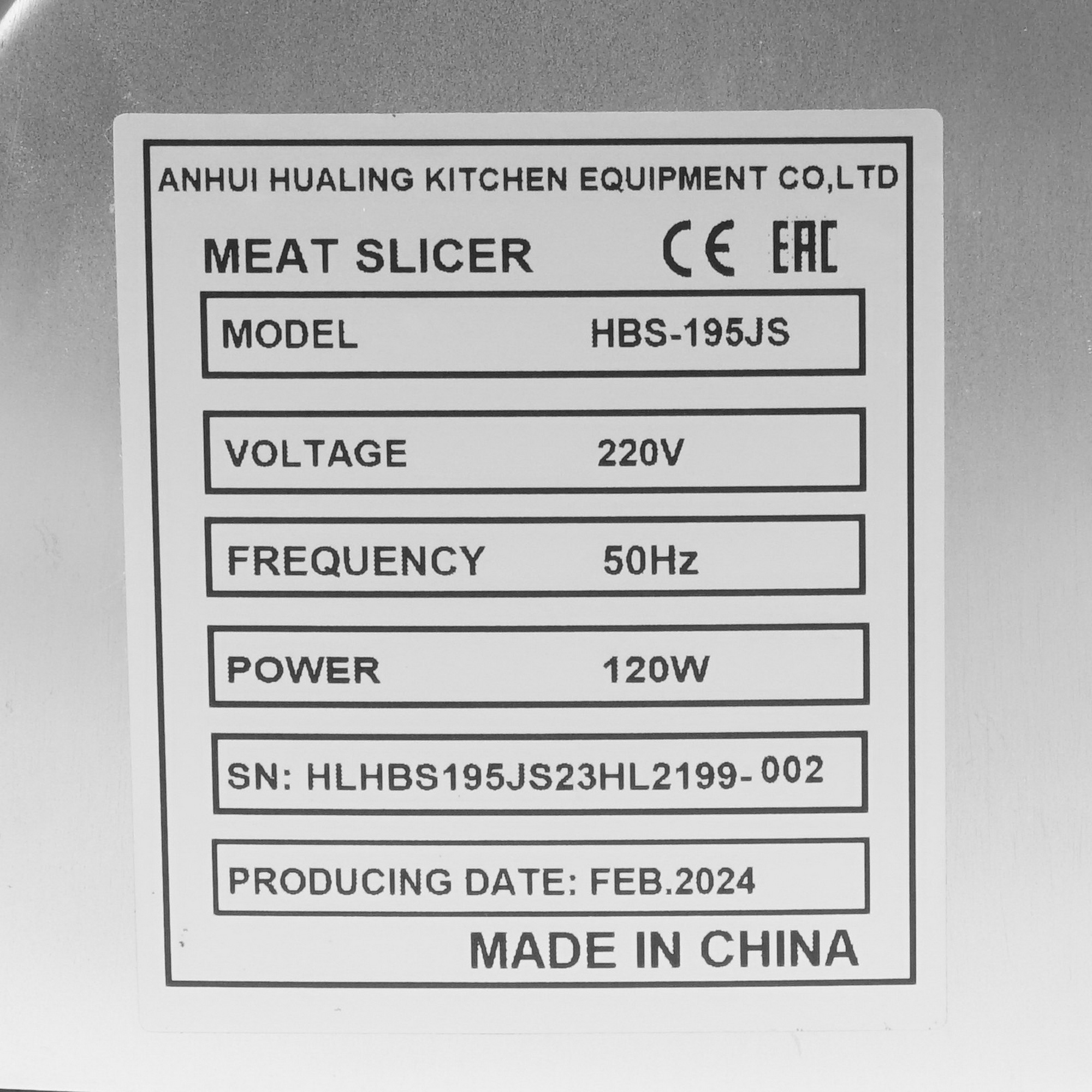 9076788 Ломтерезка Viatto HBS-195JS серебристый STDN-0048892 - Вид №4