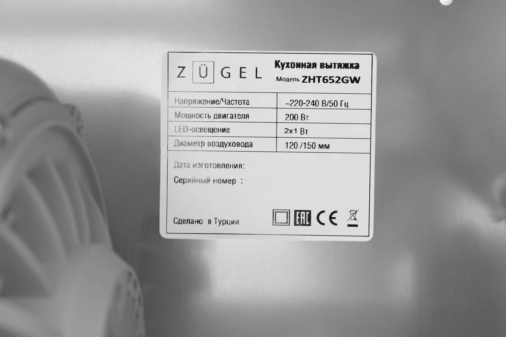 9175453 Вытяжка телескопическая ZUGEL ZHT652GW белый/белый STDN-0080159 - Вид №9