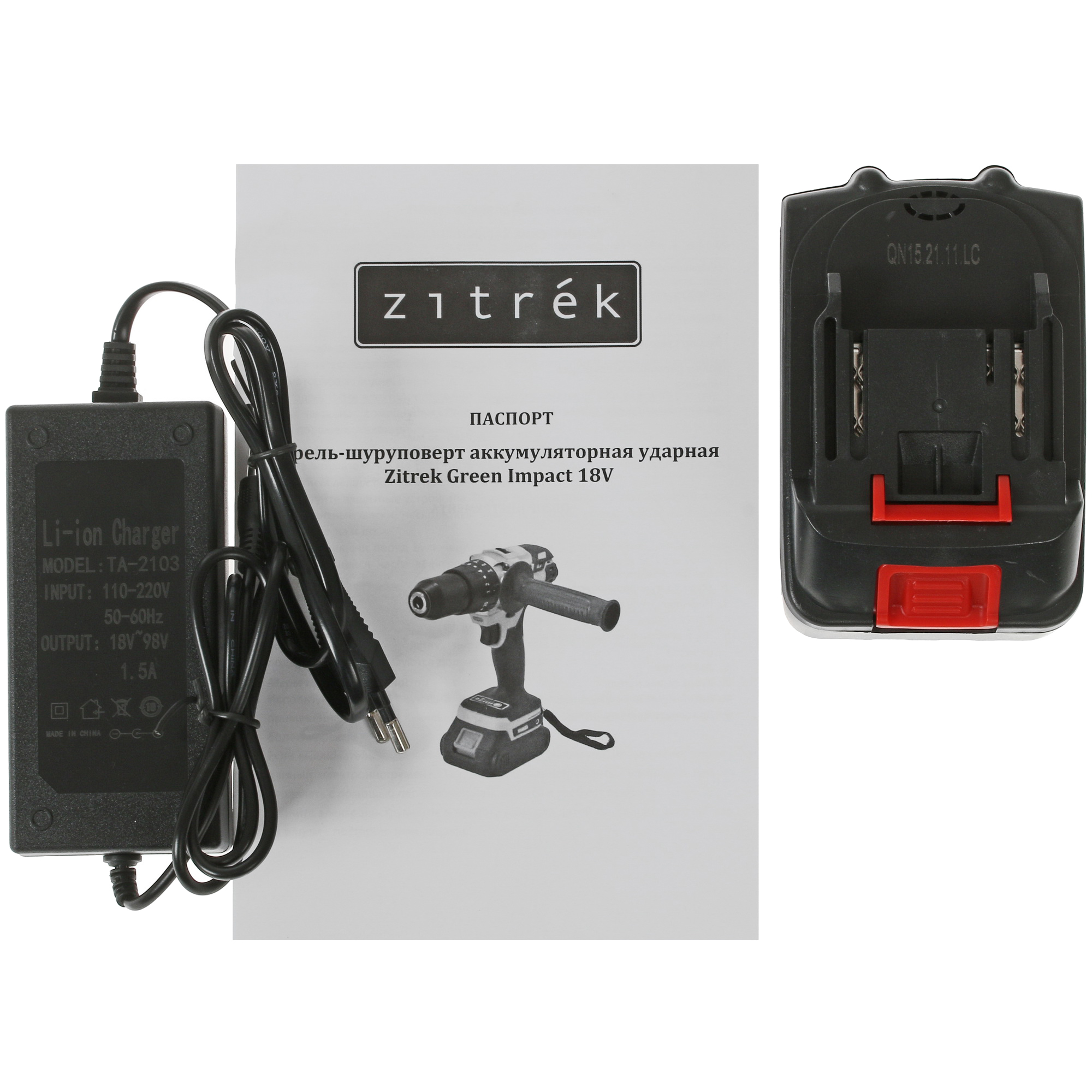 Дрель-шуруповерт Zitrek Green Impact 18V 063-4046 9906908 STDN-0054231 - Вид №4