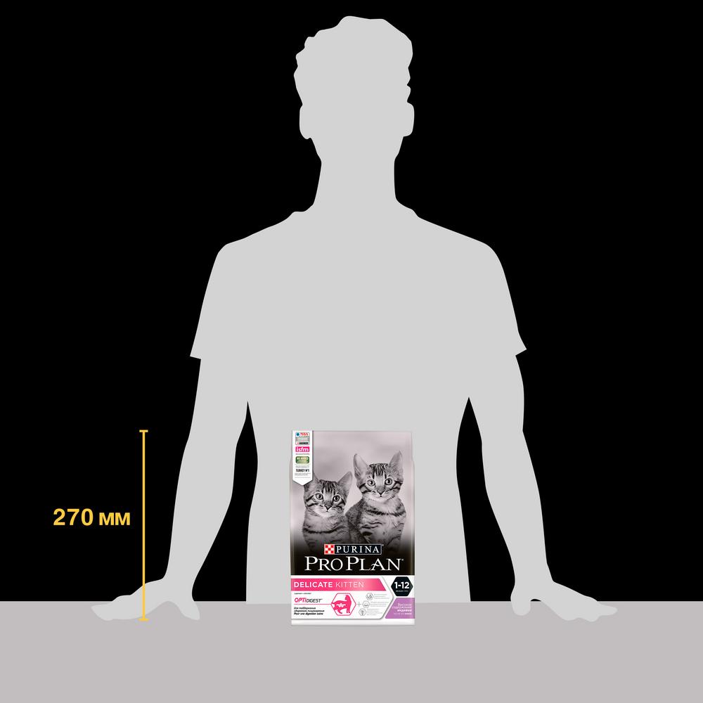 ПР0037488 Корм для котят с чувствительным пищеварением или с особыми предпочтениями в еде, индейка сух. 3 кг Pro Plan  - Вид №8
