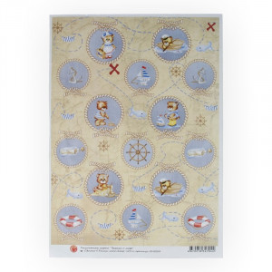 14504 Декупажная карта 21 x 29.7 см "Песенка о море" Чип-Арт