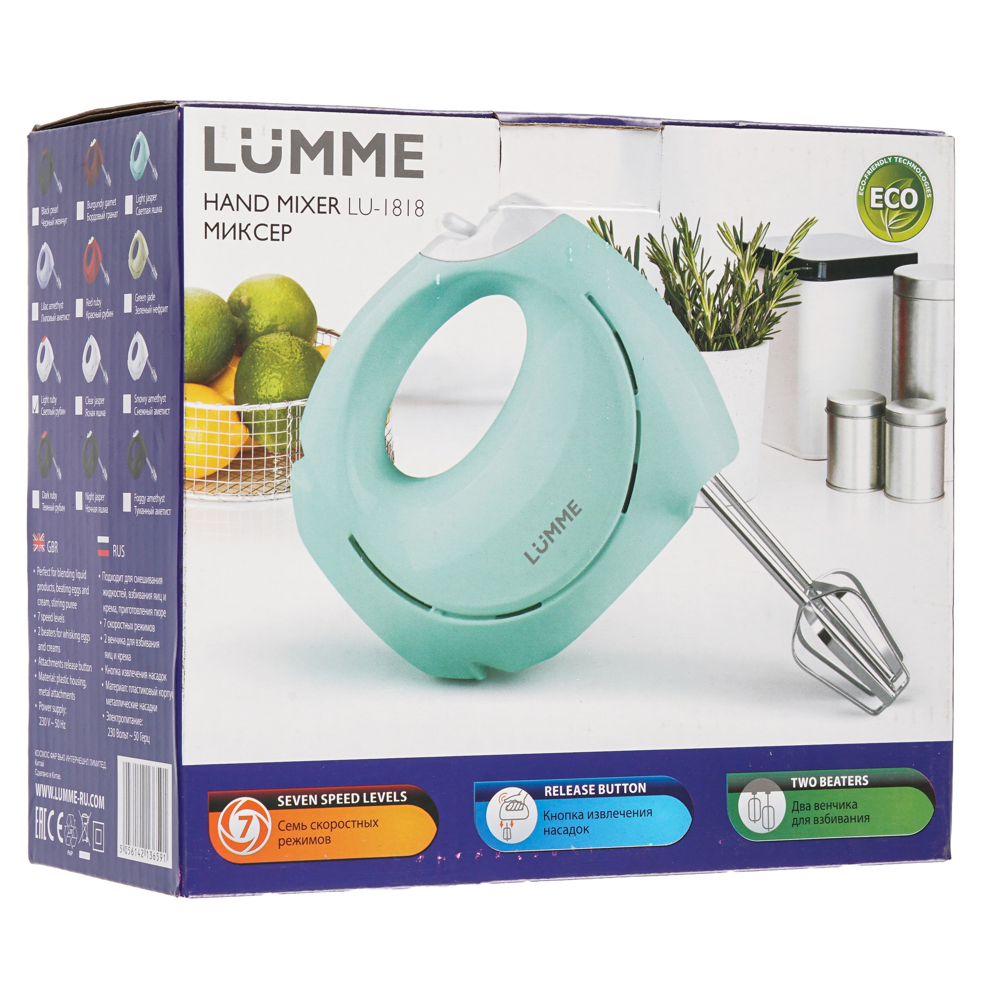 9941633 Миксер LUMME LU-1818 белый STDN-0149705 - Вид №8