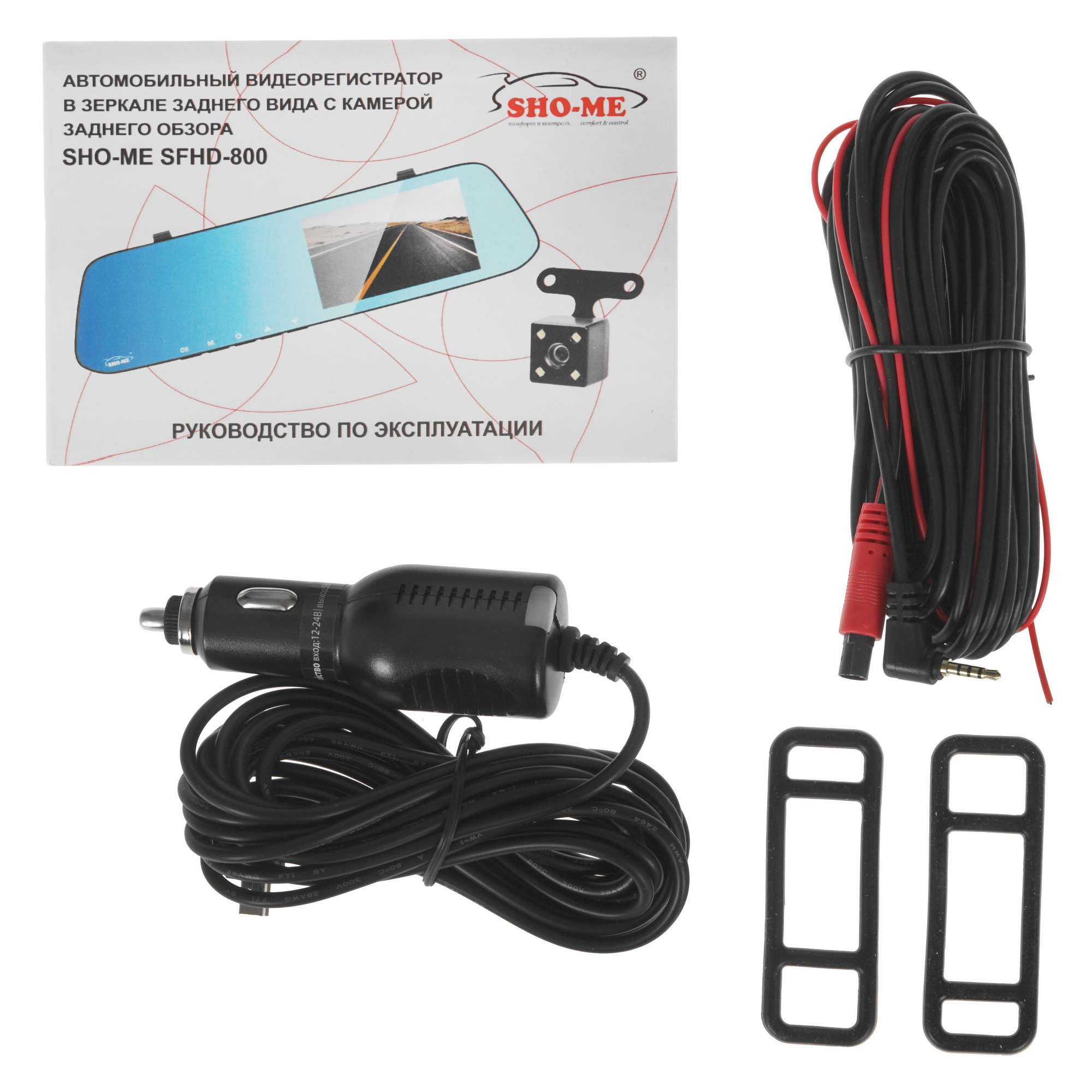 5322097 Видеорегистратор-зеркало SHO-ME SFHD-800 STDN-0041938 - Вид №8