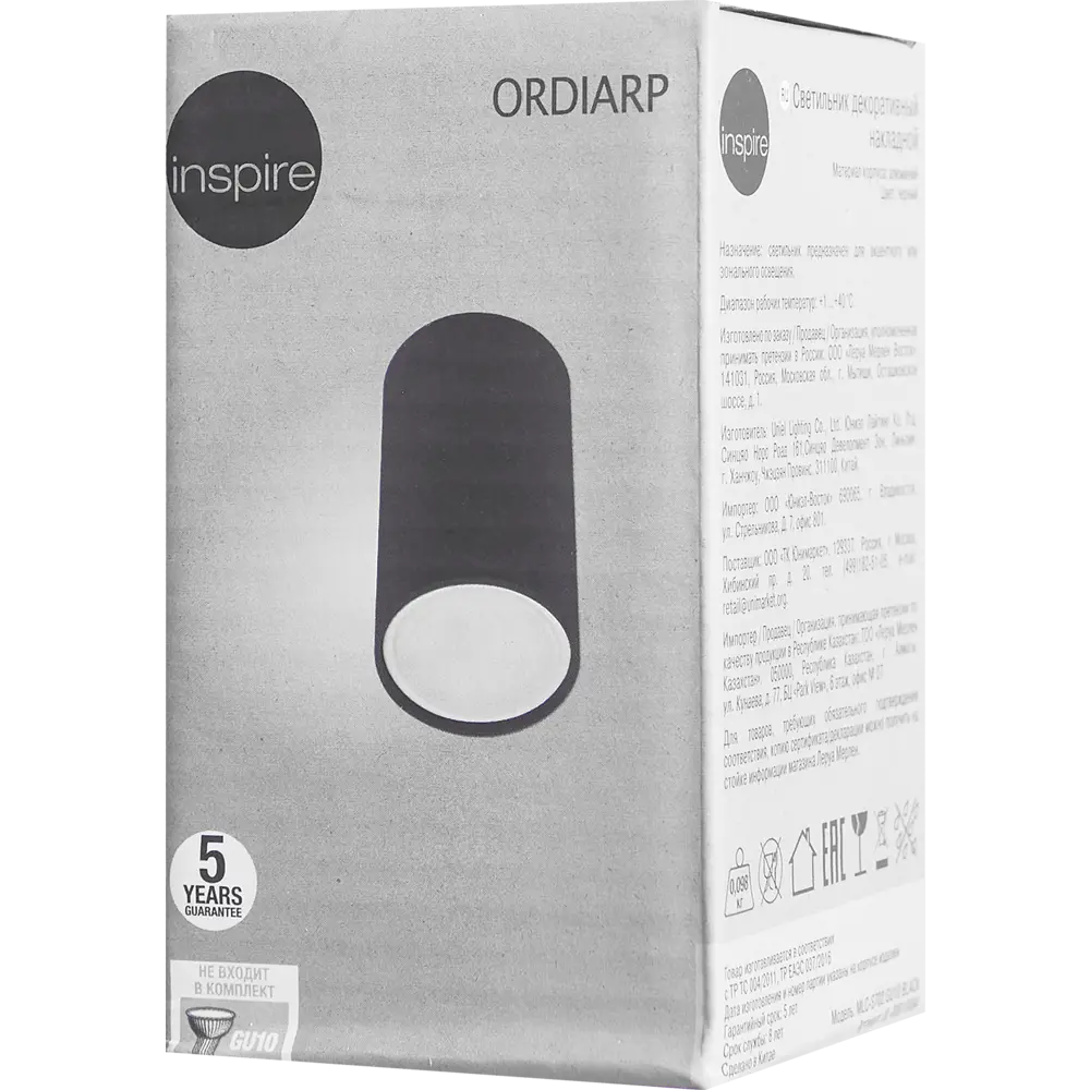 INSPIRE Ordiarp — стильный накладной спот для современного интерьера 86131553 STLM-0066322 - Вид №7