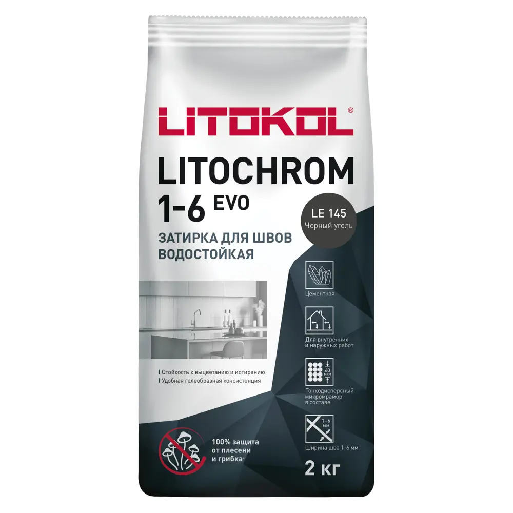 Litokol Litochrom 1-6 Evo - цементная затирка для плитки черный уголь 2 кг 85486587 STLM-0063168 - Вид №1