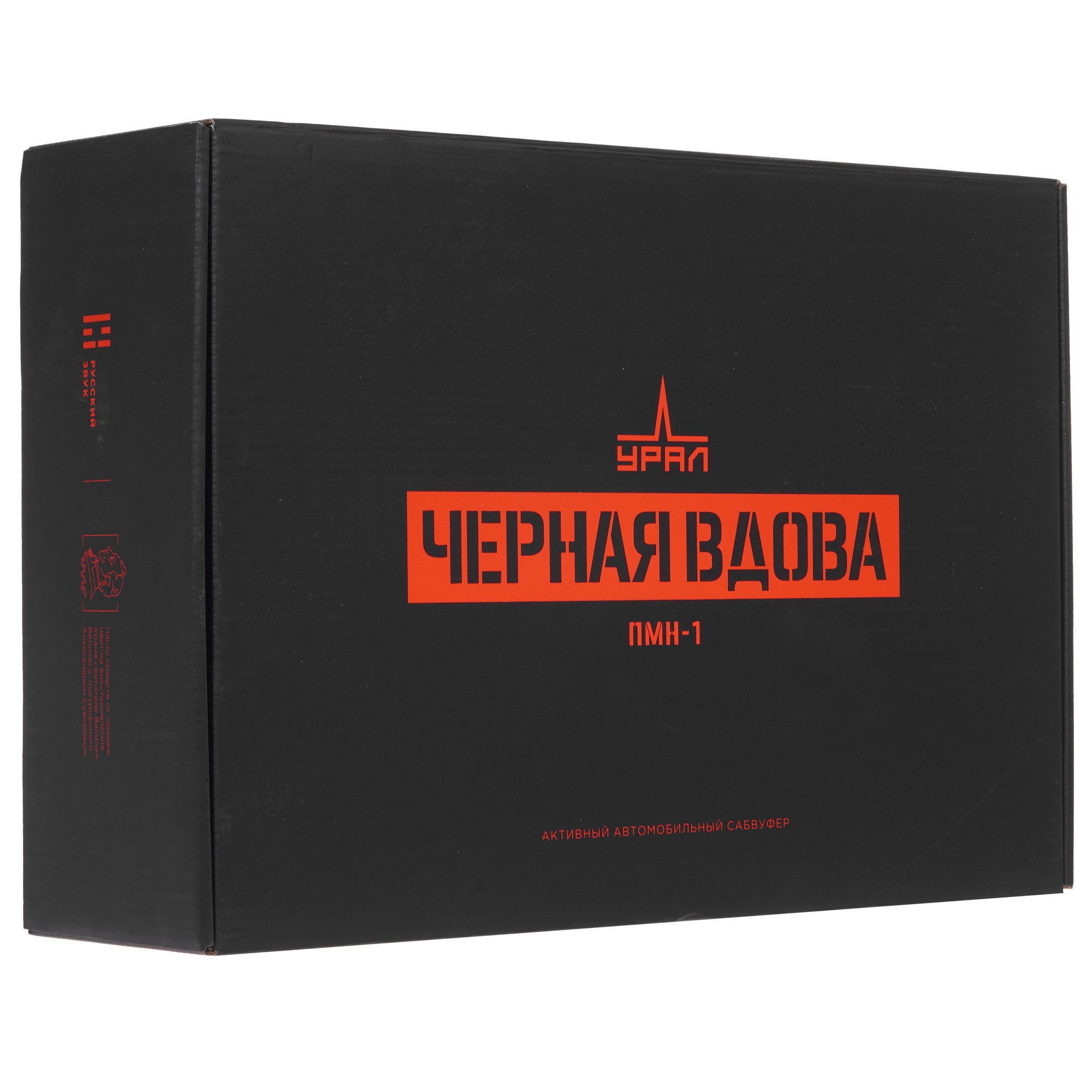 5074525 Автосабвуфер активный Ural ПМН-1 STDN-0095684 - Вид №9