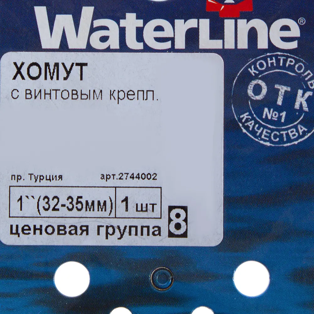 Хомут с винтовым креплением 1" 35х35 мм 13512929 STLM-2036978 Santreyd  - Вид №3