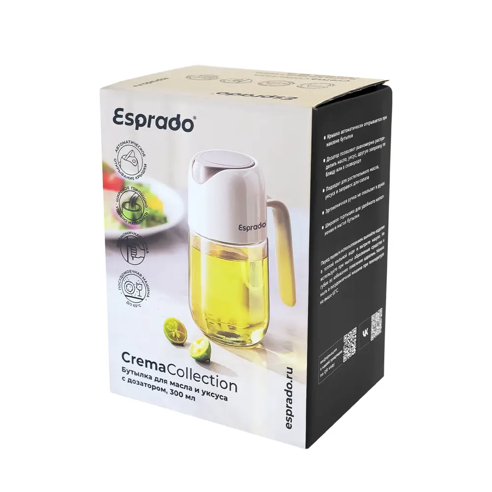 Бутылка Esprado Crema 0.3 л стекло цвет прозрачный STLM-2040619 - Вид №2