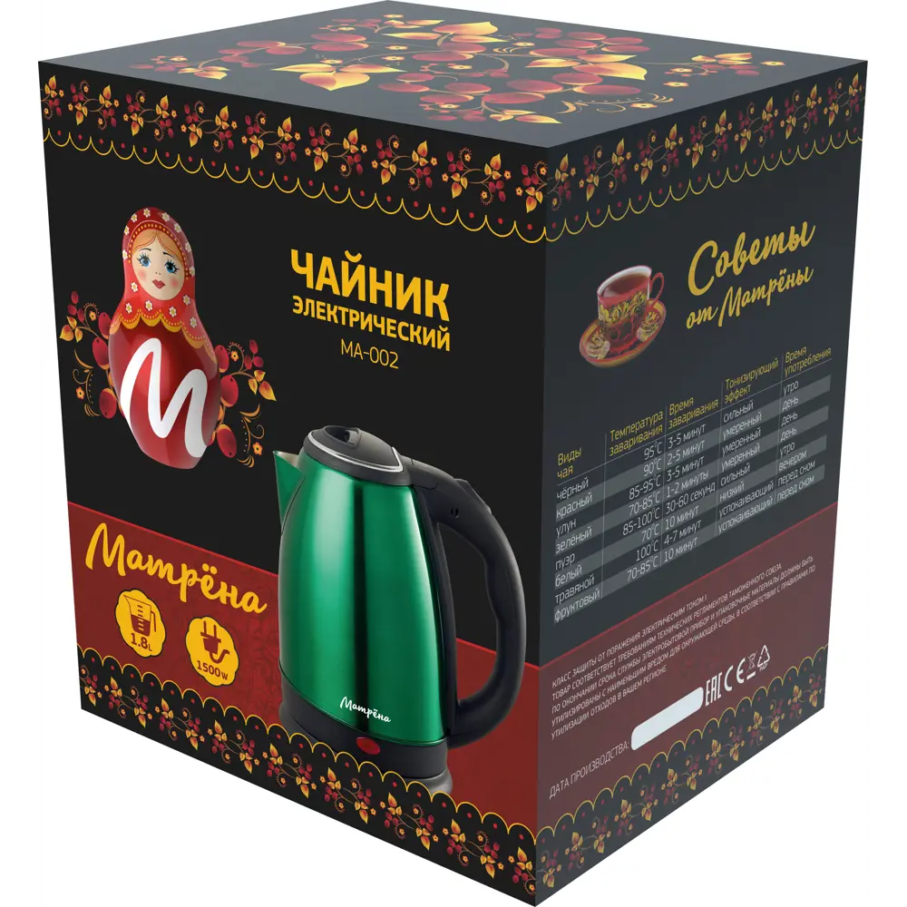 Электрический чайник Матрена MA-002 1.8 л сталь цвет зеленый 89336281 STLM-2082161 Santreyd  - Вид №2