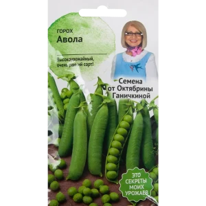 Семена Горох «Авола» 10 г 82482237 STLM-2008607