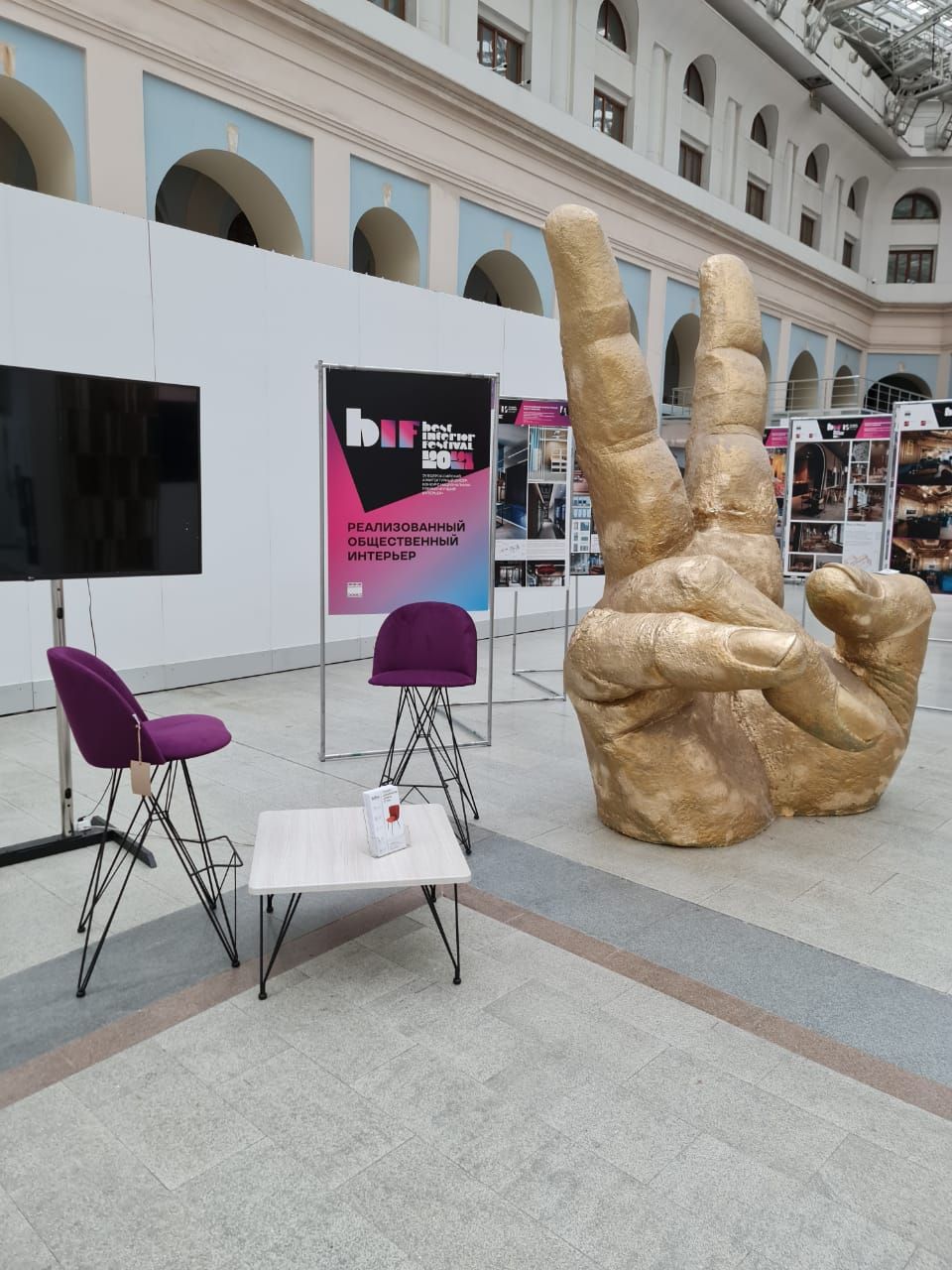 Стул барный SHT-ST35/S66 Santreyd  - Вид №5