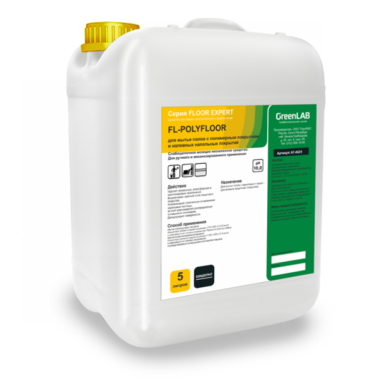 FL-067/5 GreenLAB FL - POLYFLOOR, 5 л. для мытья полов с полимерным покрытием 