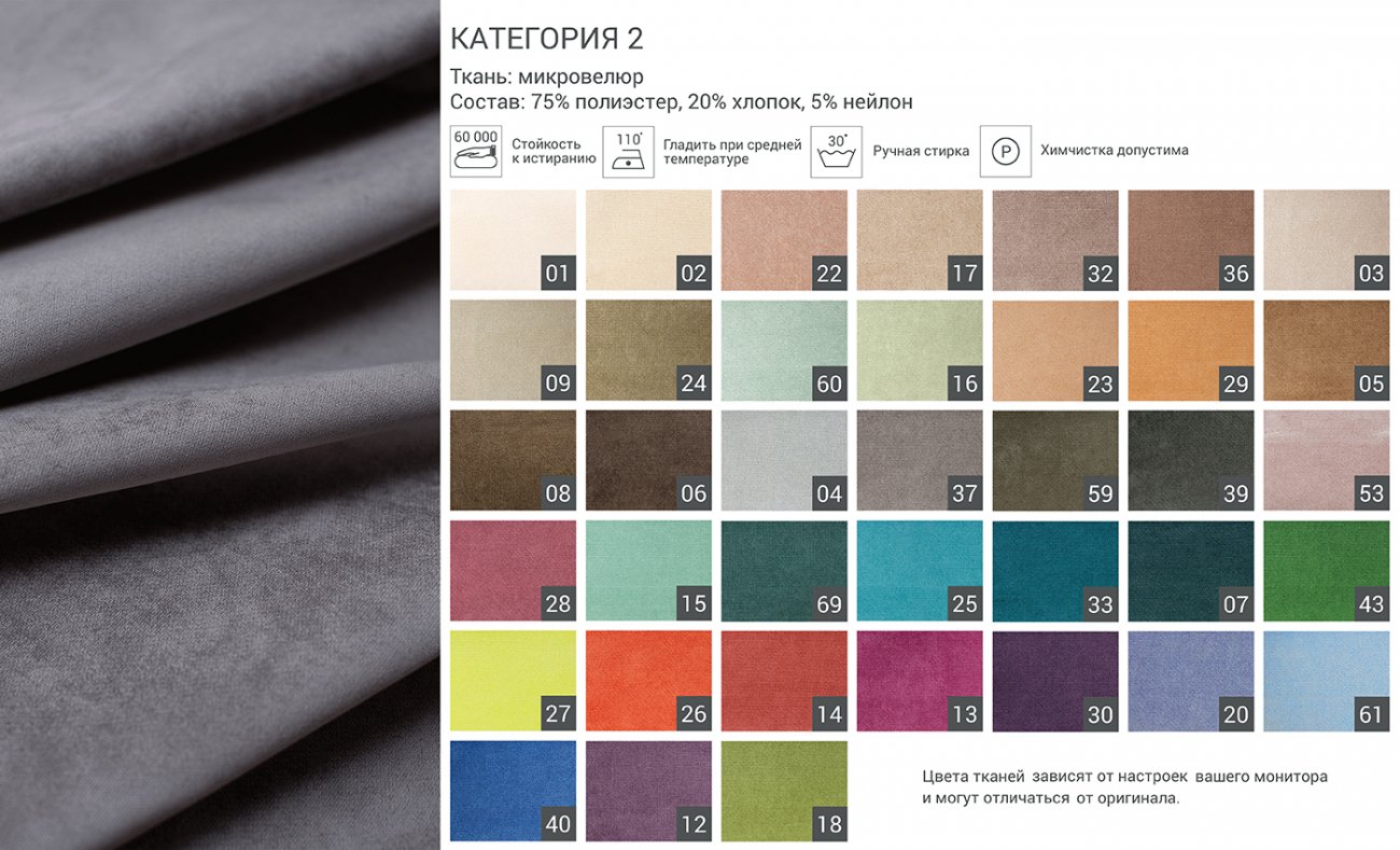 Мягкий стул SID Светлая берёза / Светло-Серый / Ткань категория 2, арт. 004 THE IDEA  210636 Серый  - Вид №6