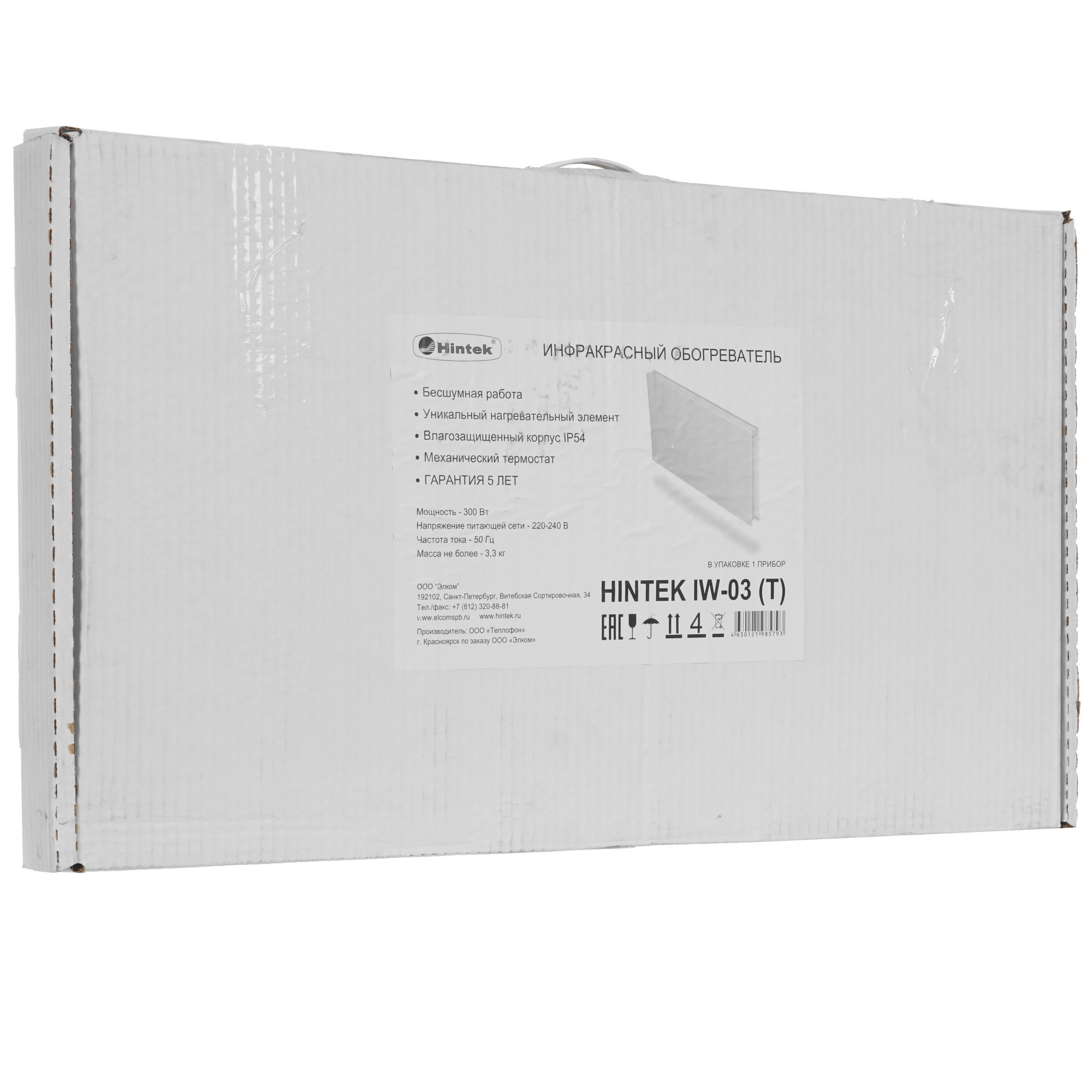 5095941 Инфракрасный обогреватель Hintek IW-03 (T) STDN-0113133 - Вид №7