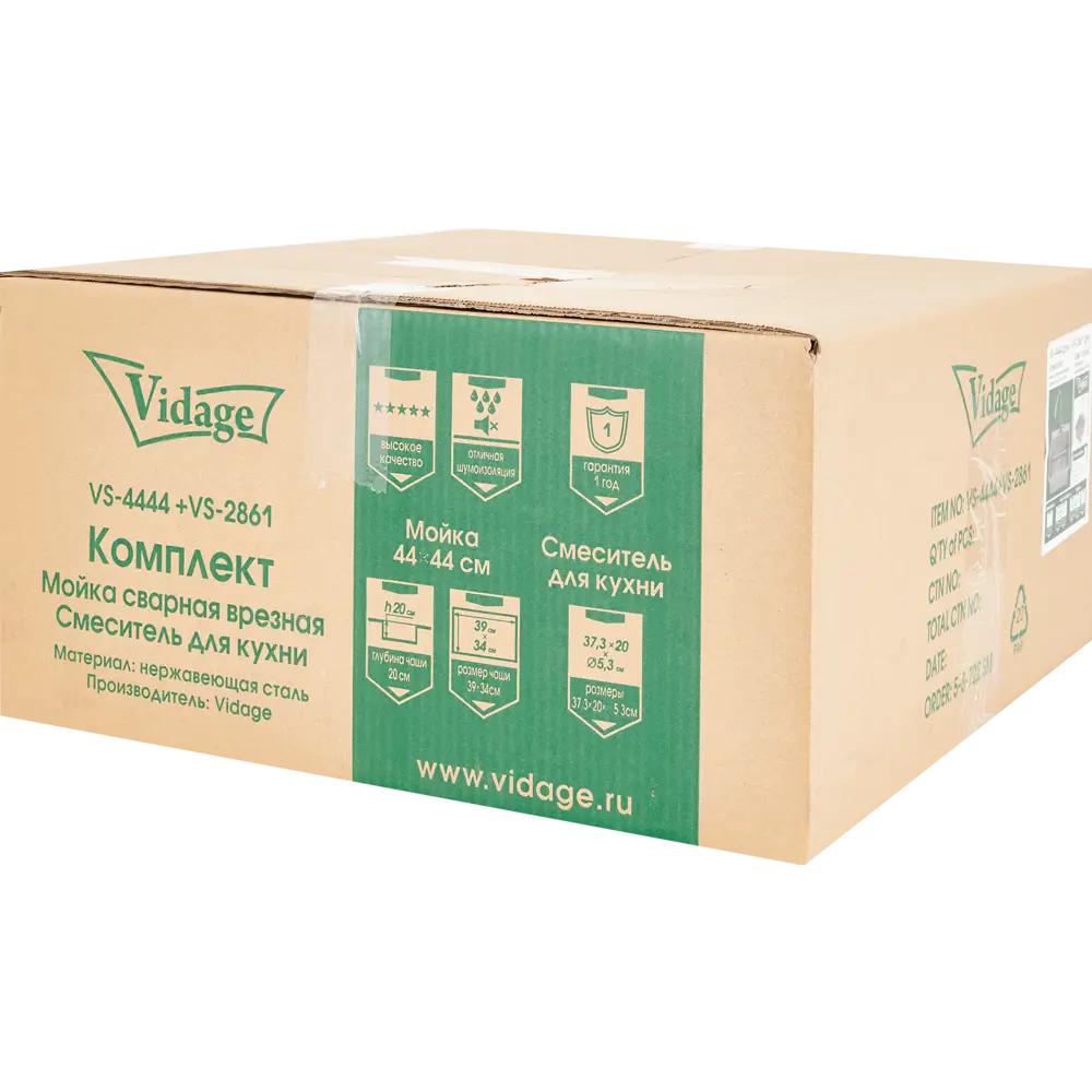 Мойка врезная со смесителем Vidage квадратная 44x44x20 см нержавеющая сталь цвет серый STLM-2190088 - Вид №7