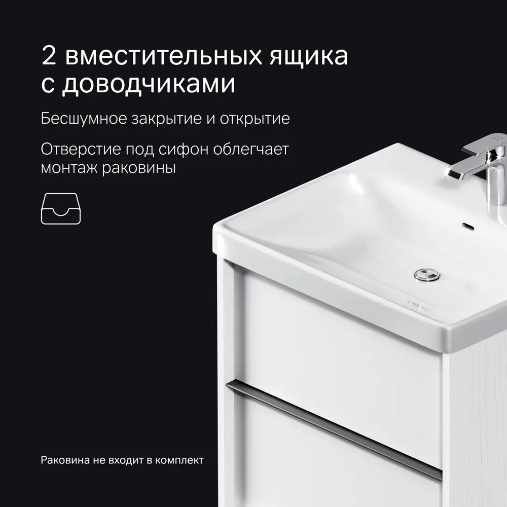 Тумба под раковину AM.PM Flash с двумя ящиками, белый/дерево 59.4 см 89394614 Stern STLM-1332289 - Вид №4