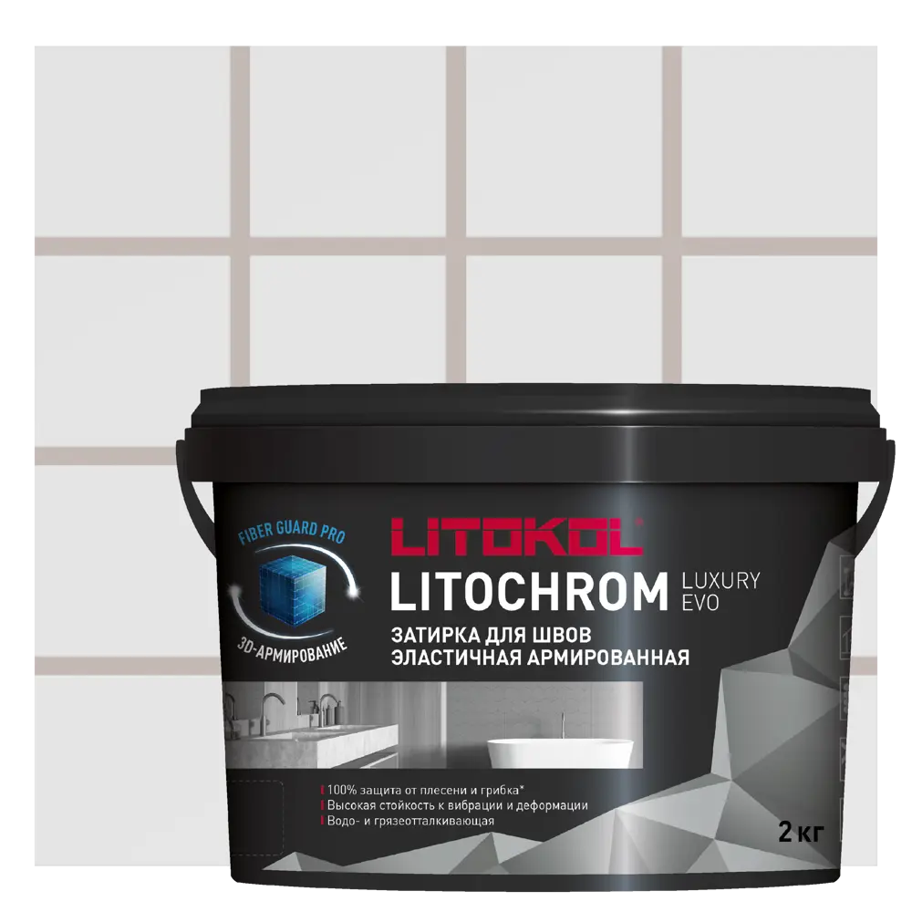 Затирка Litokol Litochrom Luxury Evo жемчужно-серый для плитки и камня 85586072 STLM-1572739