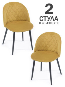 90567643 Комплект кухонных стульев 2 шт 48x79x43 см велюр цвет горчичный отсутствует STLM-0286540 ЭКСПРЕСС ОФИС