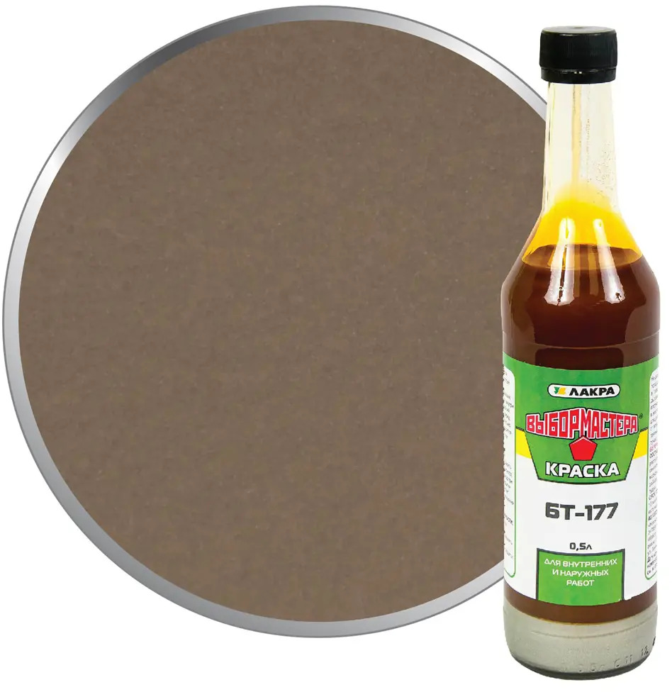 Краска БТ-177 «Выбор Мастера» бронзовая для металлических поверхностей 14713706
