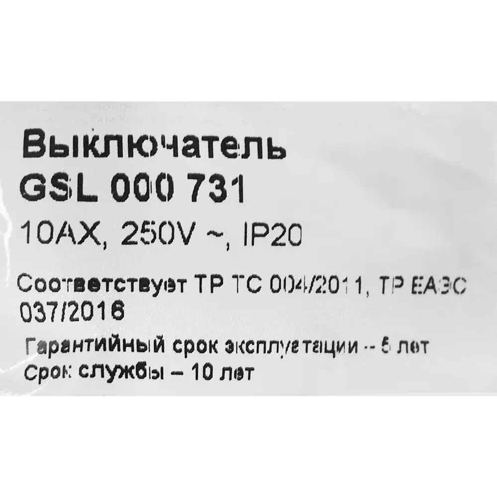 Schneider Electric Glossa — трёхклавишный выключатель в антрацитовом исполнении 86710481 STLM-0070851 - Вид №5