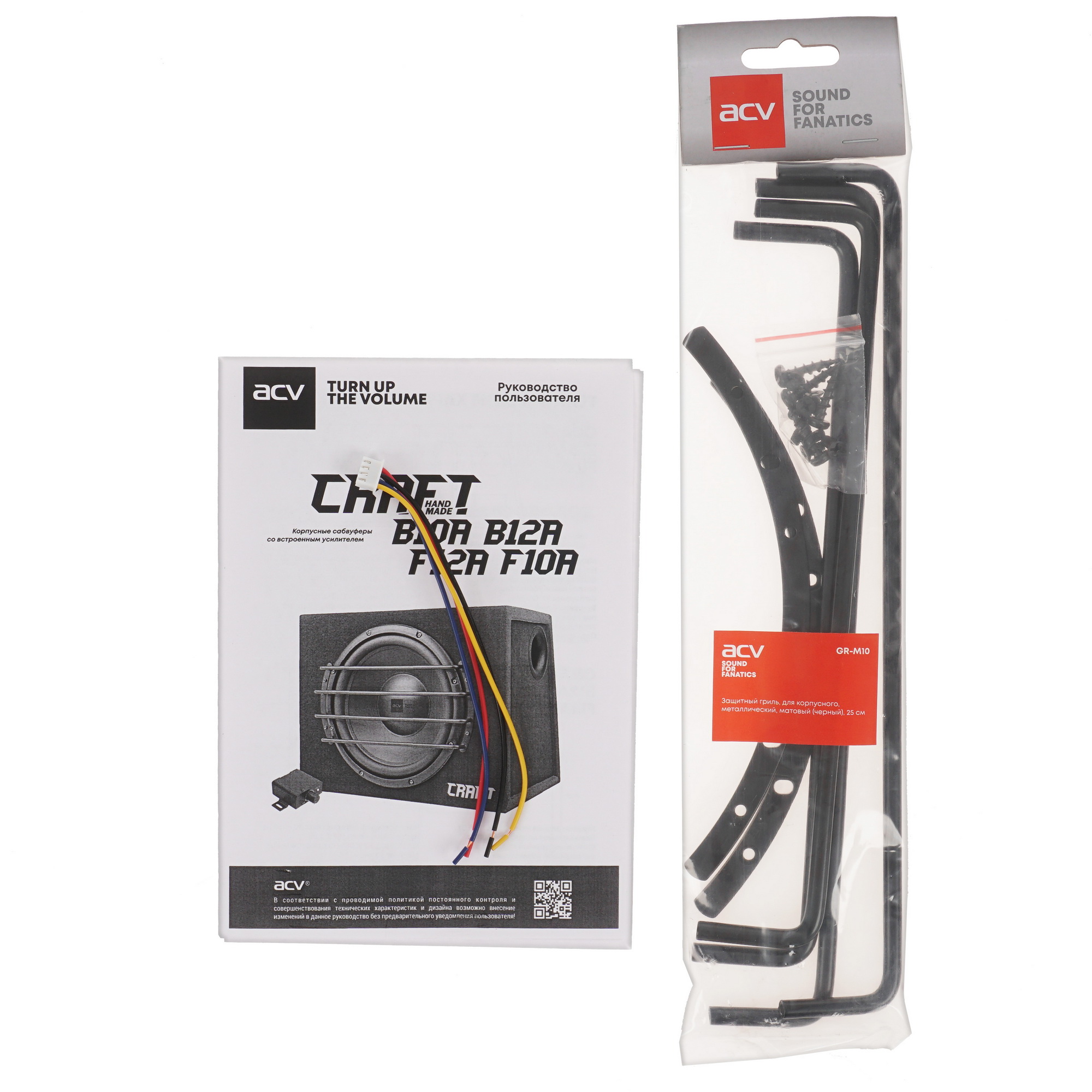 5409460 Автосабвуфер активный ACV CRAFT B10A STDN-0034665 - Вид №6