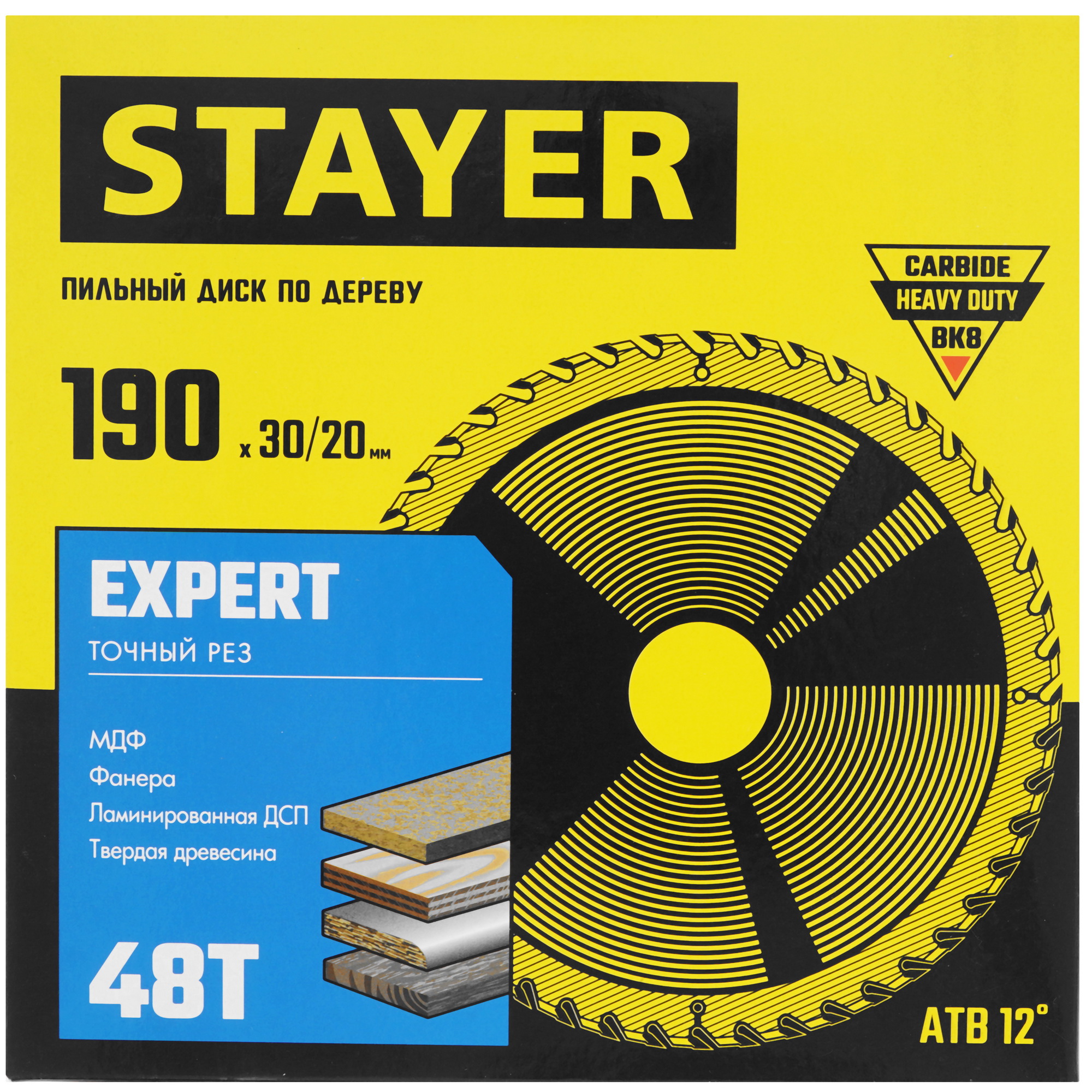 Диск пильный STAYER 3682-190-30-48_z01 9107339 STDN-0137019 - Вид №3