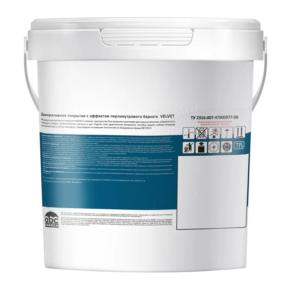Покрытие декоративное с эффектом перламутрового бархата VELVET FARBITEX PROFI цвет серебро 0.8л STLM-2078828 - Вид №1
