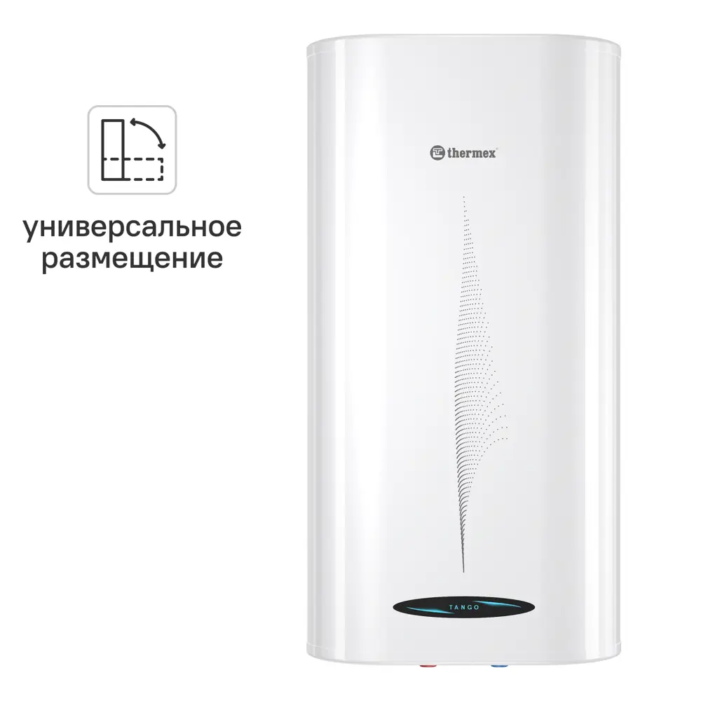 THERMEX Tango 50 - накопительный водонагреватель 50 л с энергосбережением 84044372 STLM-0046437