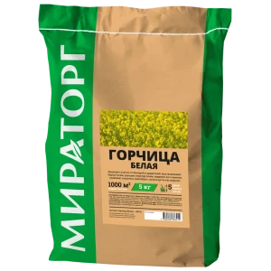 Семена Мираторг Горчица белая 5 кг
