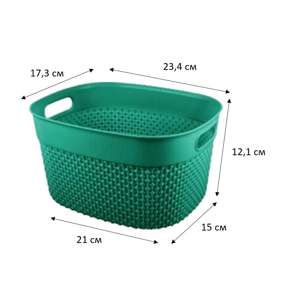 Корзинка для хранения Plast Team Oslo 23.4x17.3x12.1 см овальная цвет изумруд STLM-2210693