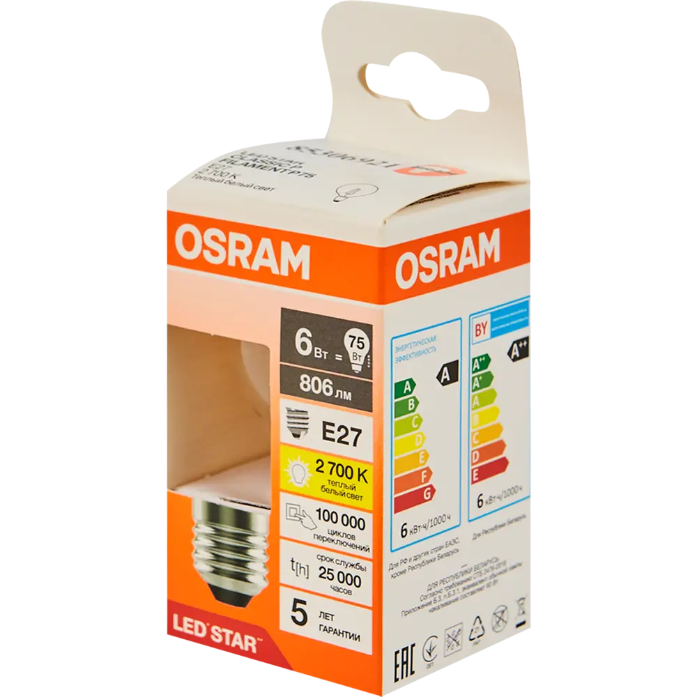 Лампа светодиодная Osram P E27 220/240 В 6 Вт шар 806 лм теплый белый свет STLM-2168753 - Вид №3