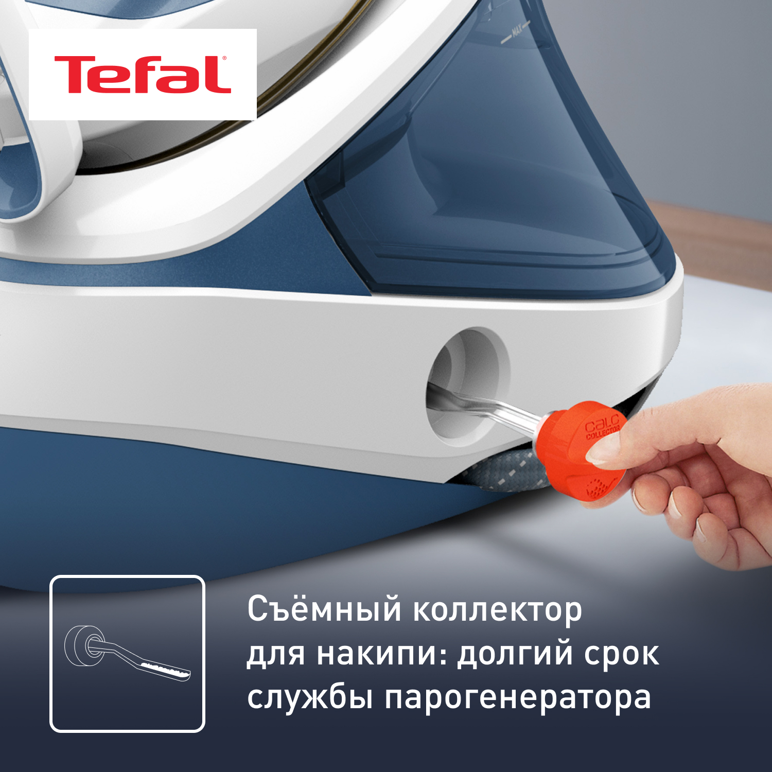 9983008 Парогенератор Tefal Pro Express Ultimate II GV9710E0 голубой STDN-0103366 - Вид №17