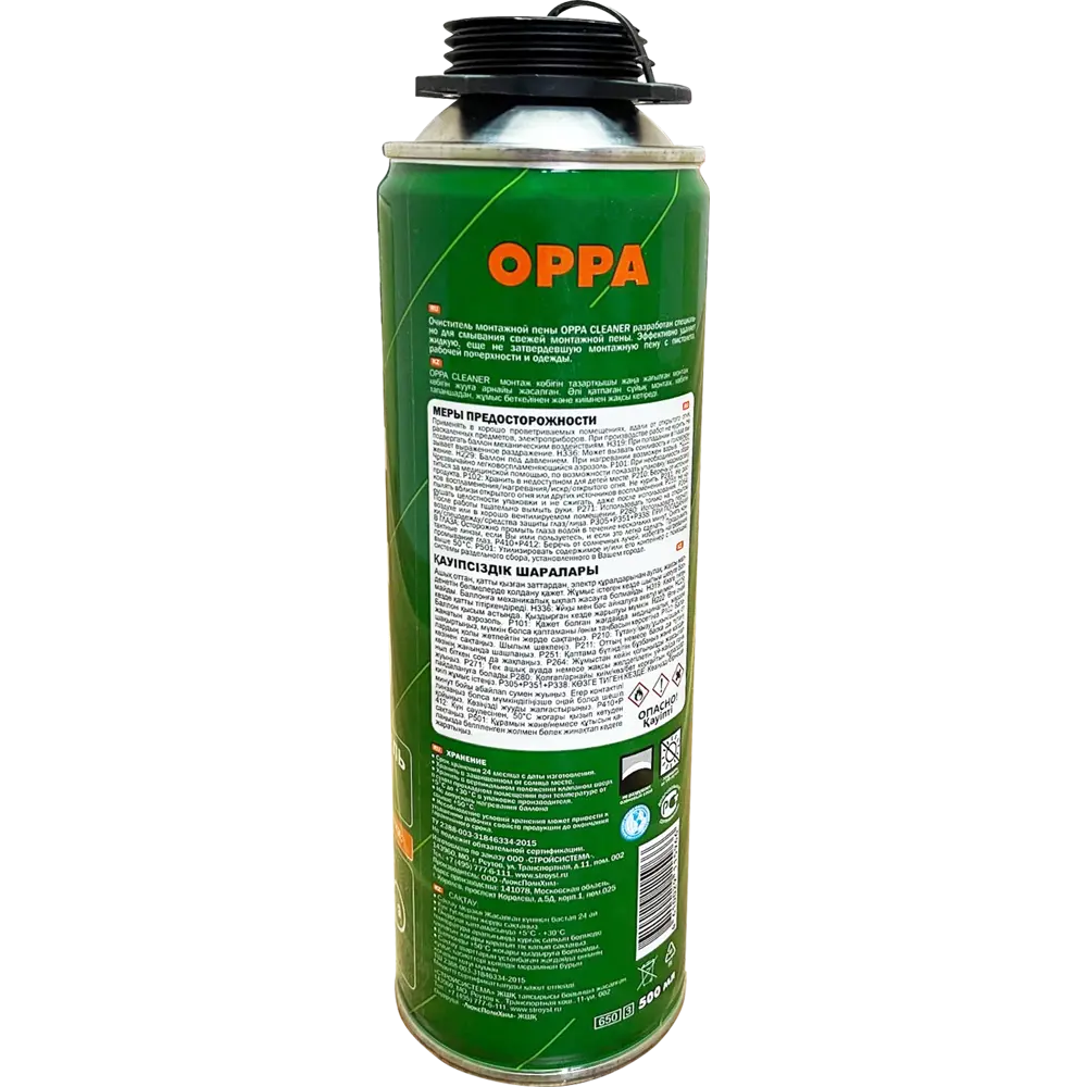 OPPA Cleaner - профессиональный очиститель монтажной пены 500 мл 82172817 STLM-0021112 - Вид №2