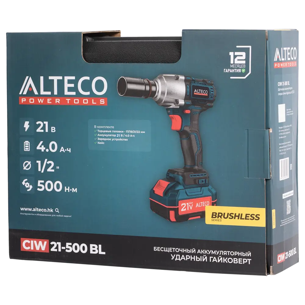 Аккумуляторный гайковерт Alteco CIW 21-500 BL с ударным механизмом 85867860 STLM-1573368 - Вид №7
