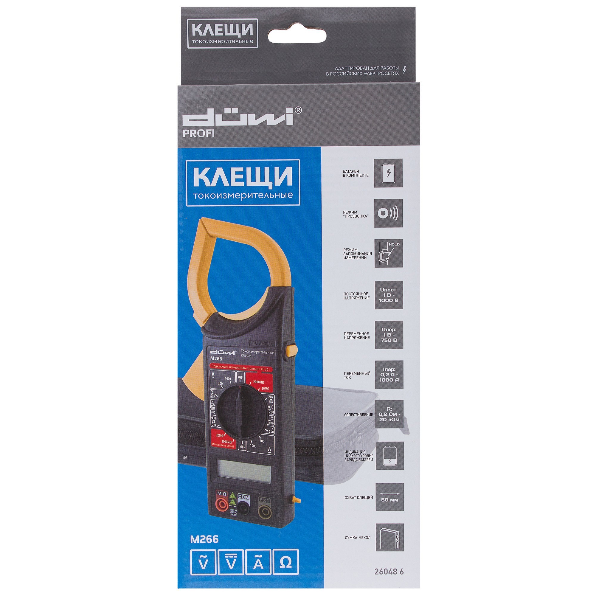 18848860 Клещи токоизмерительные М266 PROFI, STLM-0013194 DUWI  - Вид №4