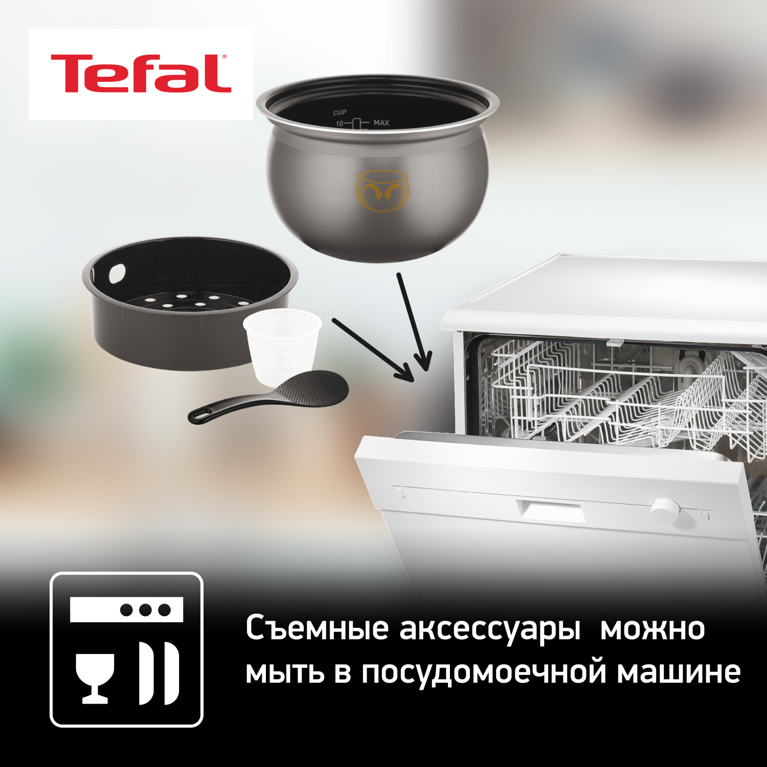 8122392 Мультиварка-скороварка Tefal CY621D32 серебристый STDN-0112369 - Вид №11