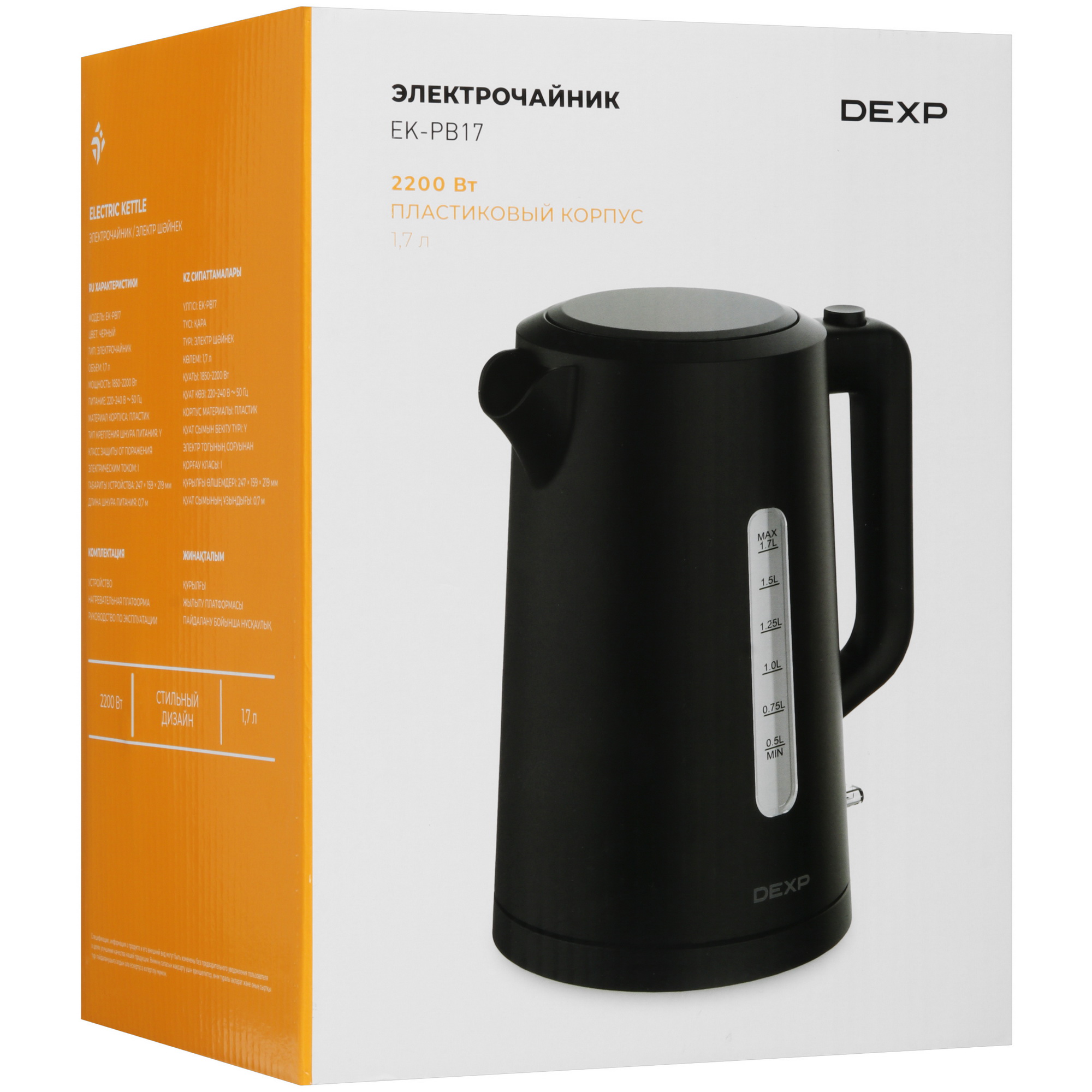 9028687 Электрочайник DEXP EK-PB17 черный STDN-0030965 - Вид №7