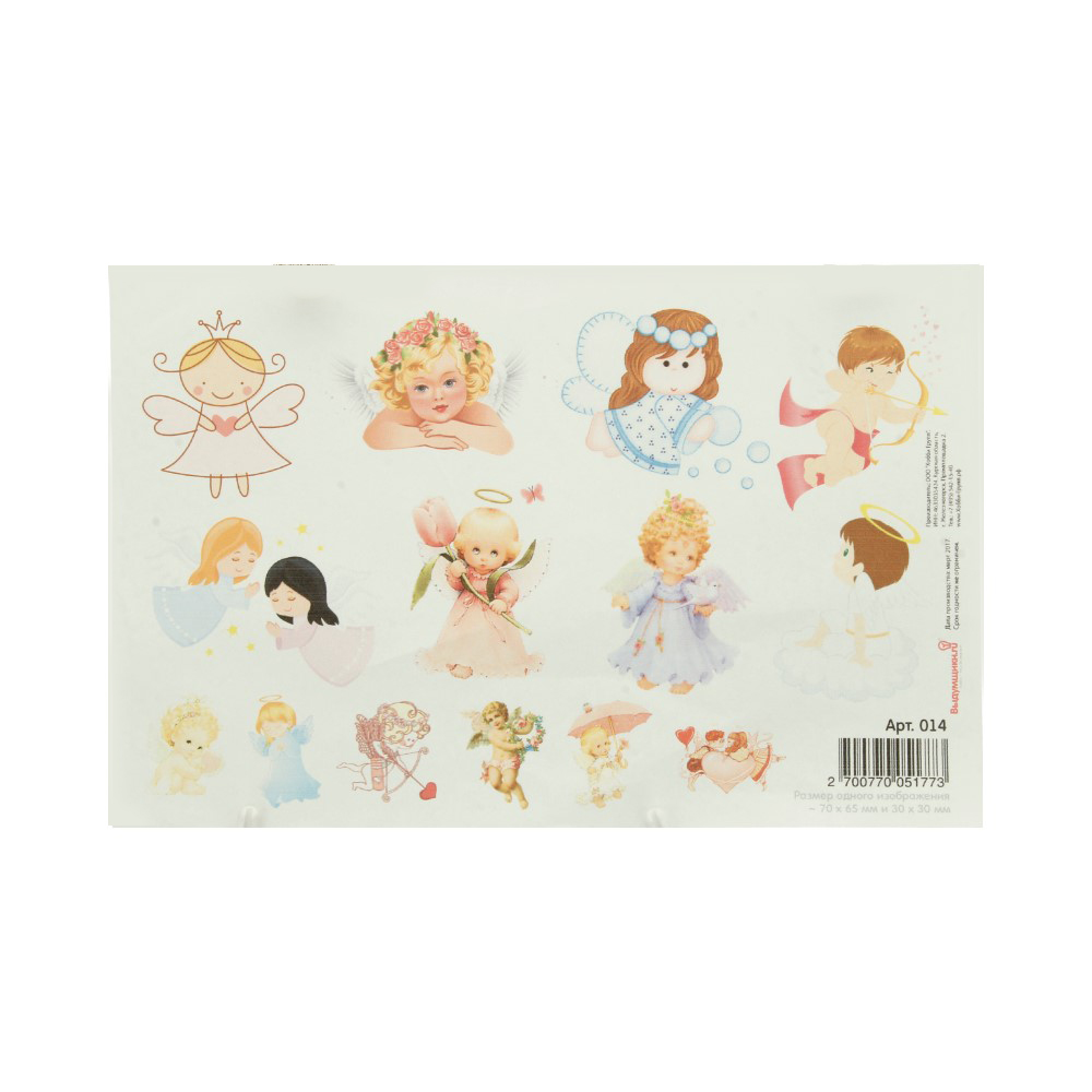 014 Водорастворимые картинки 21.6x14 см Ангелочки Выдумщики 