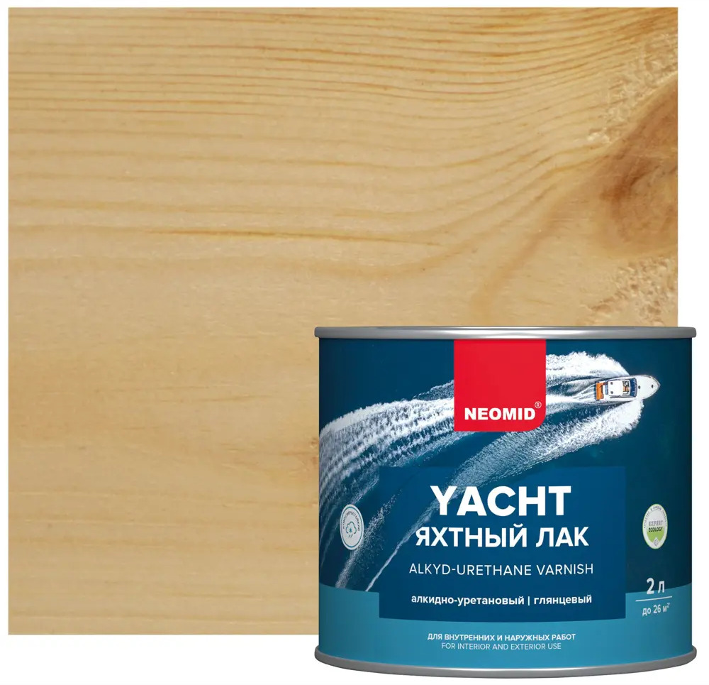 Яхтный лак NEOMID для дерева - защита и блеск 2 литра 13613666